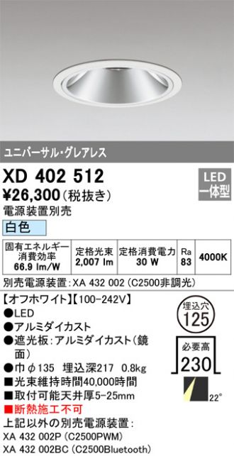 XD402512