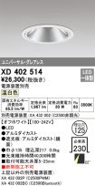 XD402514