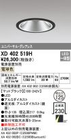 XD402519H