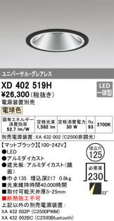 XD402519H