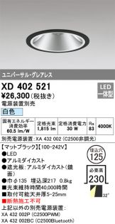 XD402521