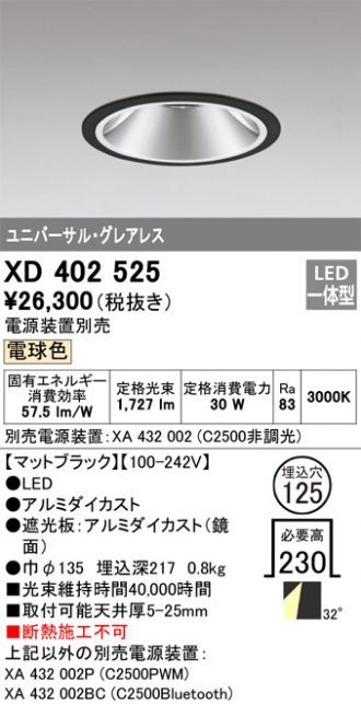 XD402525