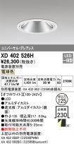 XD402526H