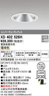 XD402526H