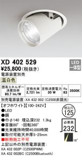 XD402529