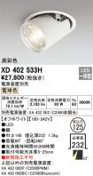 XD402533H