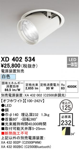 XD402534