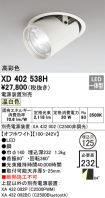 XD402538H