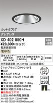 XD402550H