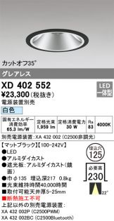 XD402552