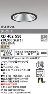 XD402556