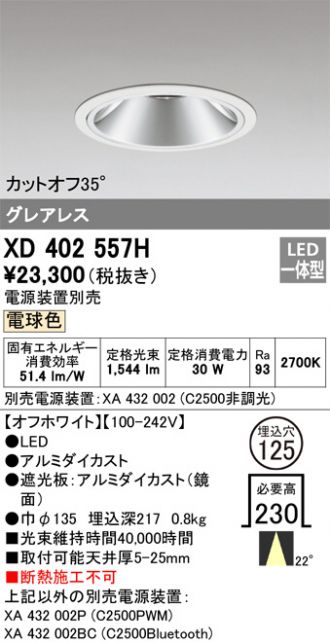 XD402557H