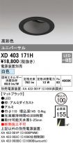 XD403171H