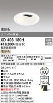 XD403180H
