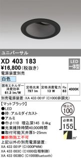 XD403183