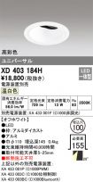 XD403184H