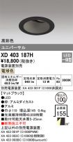 XD403187H