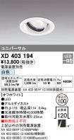 XD403194