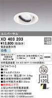 XD403203