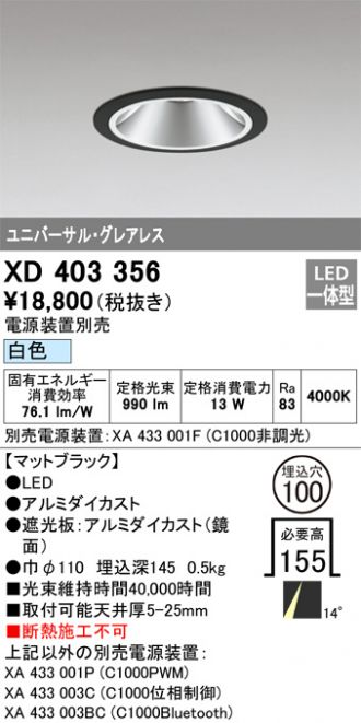 XD403356