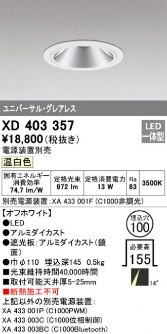 XD403357