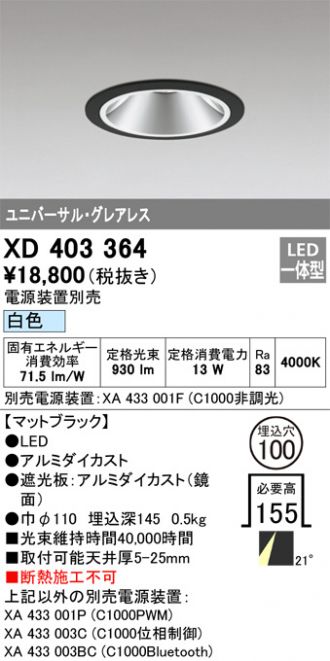 XD403364