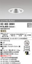 XD403369H