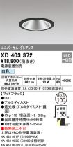 XD403372