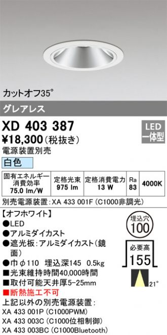 XD403387