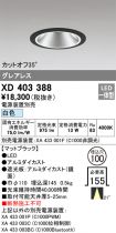 XD403388