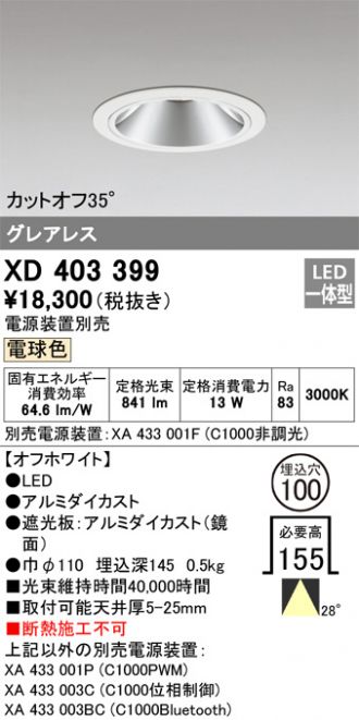 XD403399