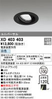 XD403403