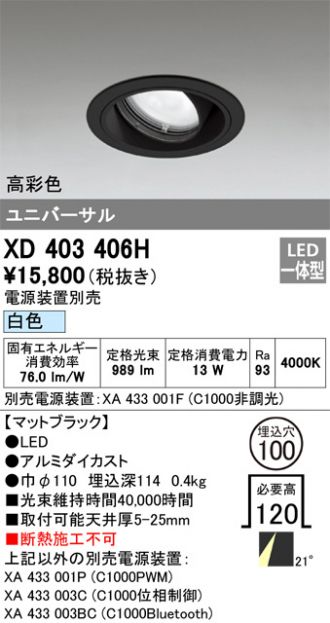 XD403406H