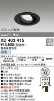 XD403415