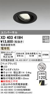 XD403419H