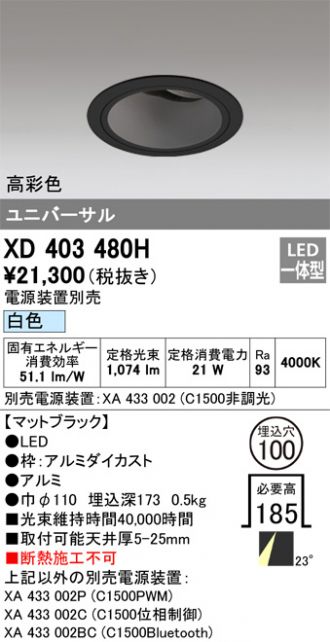 XD403480H