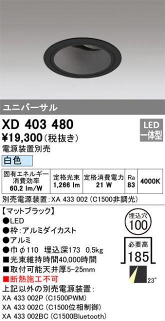 XD403480