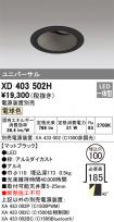 XD403502H