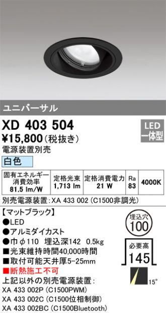 XD403504