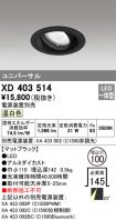 XD403514