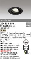 XD403516