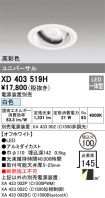 XD403519H