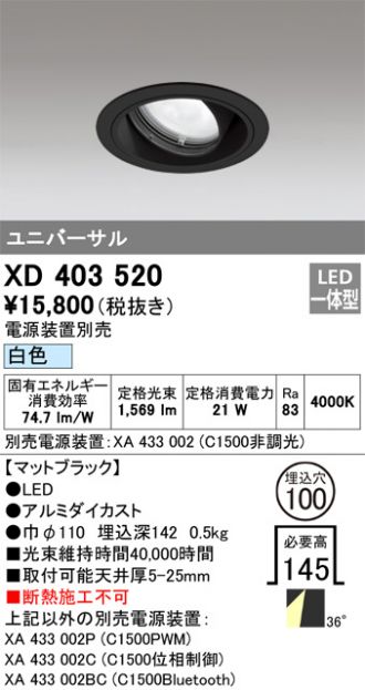 XD403520