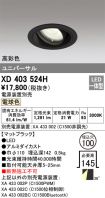 XD403524H