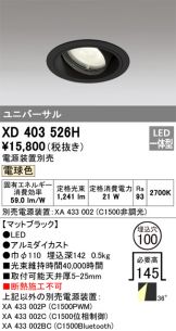 XD403526H