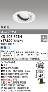 XD403527H