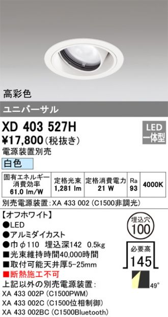 XD403527H