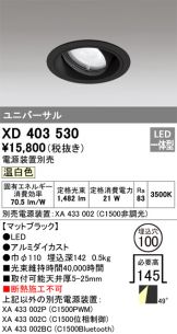 XD403530