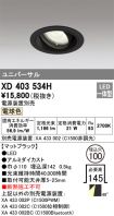 XD403534H