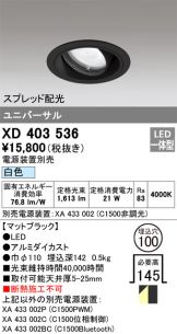 XD403536